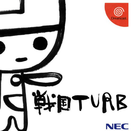 Sengoku Turb FanFan box art for Sega Dreamcast